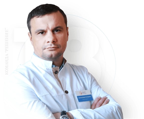 Наркологическая клиника "Решение" в Донецке - 20